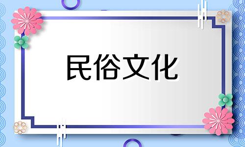 2023年出行吉日