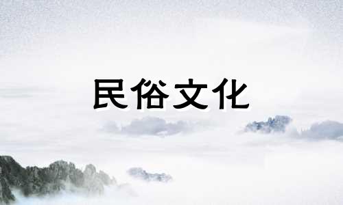 闰月年能给故人立碑吗 闰月不能立碑