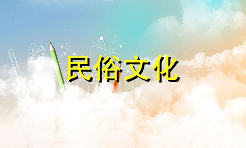 属鼠2023年哪个月份搬家好吉日推荐