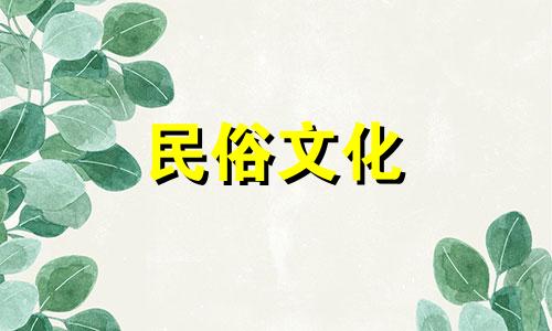 2023年出行哪方大吉大利 2032年能出门吗