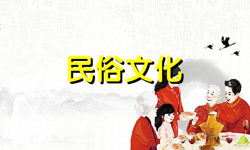 八字合婚 八字合婚诀