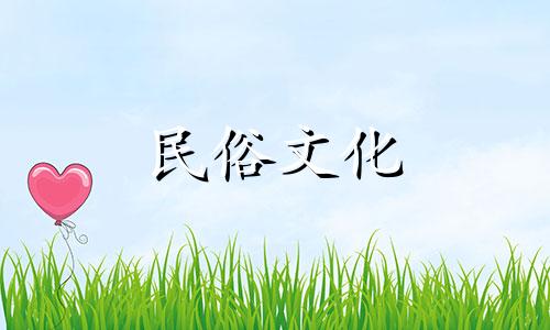 2023年农历正月属羊的领证吉日查询表 属羊农历正月出生是什么命运