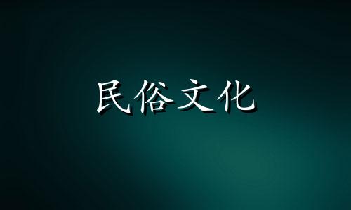 2023年阳历十一月结婚吉日