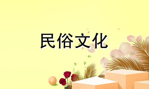 2023年属马的结婚大利月是哪个月（最佳婚配属相）