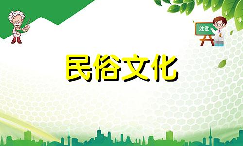 2023年正月二十八是结婚吉日吗 2023年正月二十八是结婚吉日吗为什么