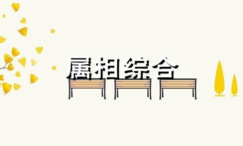 1967年多大了今年2023 1967年多大岁数 1967年多大了属什么生肖