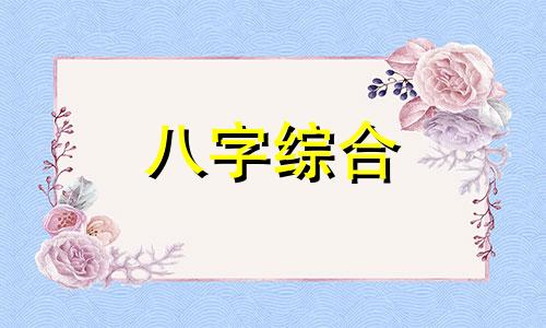 1948年属什么生肖属相 1948年属什么生肖鼠 1948年属什么生肖多大年龄