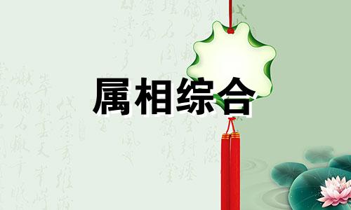 1962年今年多大2023 1962年今年多大年龄 1962年今年多大属什么