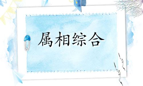 1968年多大年龄2023 1968年多大年龄 1968年多大属什么