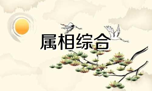 1968年今年多大2023 1968年今年多大年龄 1968年今年多大了属什么的