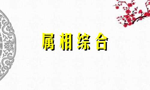 1969年多少岁2023 1969年多少岁退休 1969年多少岁周岁