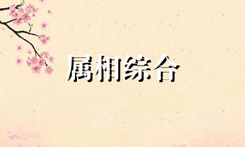 1968年多少岁退休 猴年1968年多少岁 1968年多少岁数