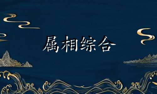 1953年多少岁2023 1953年今年多少岁 1953年多少岁2023