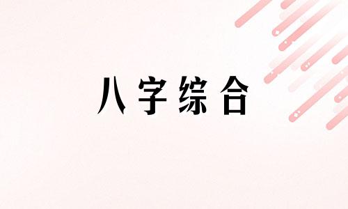 1966年属什么今年多大2023 1967年属什么今年多大 1966年今年多大