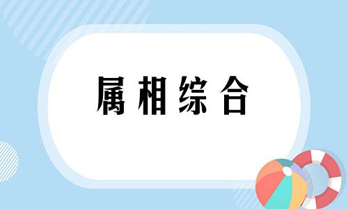 1988年属什么生肖的命多大 1988年属什么生肖的命2023 1988年属什么生肖的命男