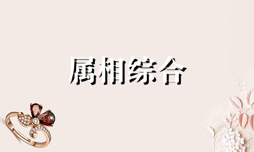 1988年多少岁 1990年多少岁 1990年属什么生肖