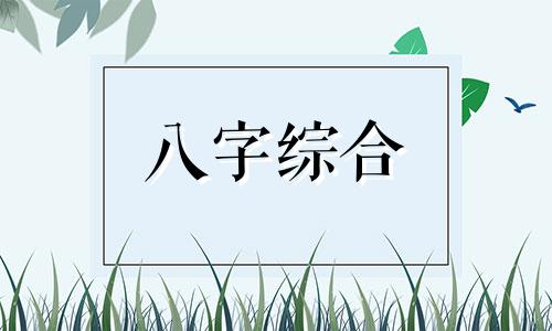 1994年多少岁周岁 1994年多少岁属什么 1994年多少岁2023年