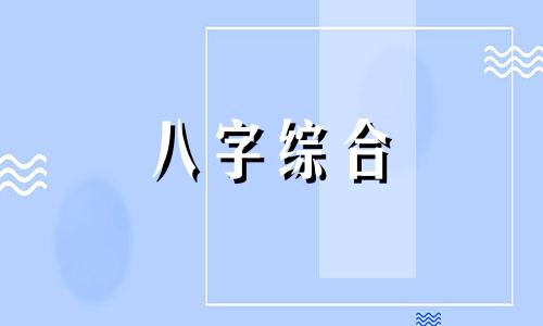 1992年今年多大了 1992年今年多大2023 1992年今年多大了属什么的