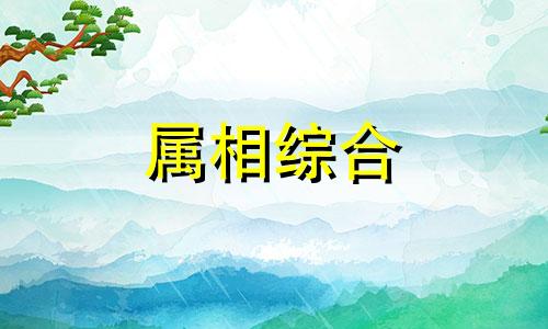 1998是什么年份 1998是什么年属什么年什么命 1998是什么年生肖