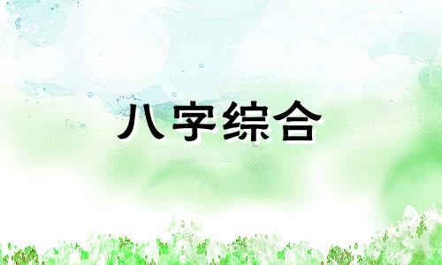 2023年今年几岁了 2023年今年几岁 2023年今年几岁