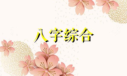 27岁哪年出生的属什么属相的 今年27岁哪年出生的 27岁哪年出生的2023