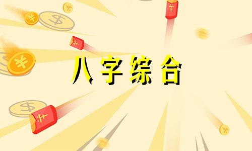 23岁是哪一年的属什么生肖 2023年23岁是哪一年的 今年23岁是哪一年的