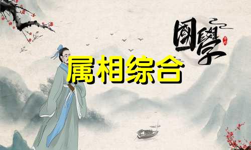  4月27日是什么星座男生 4月27日是什么星座女生