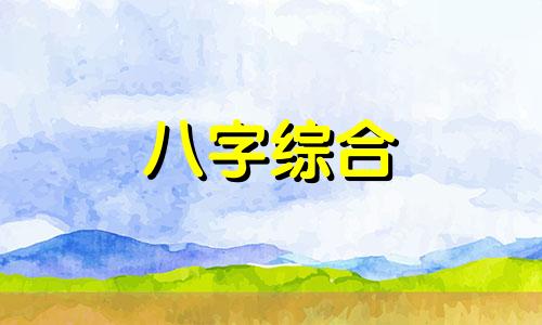 59岁属什么生肖今年多大 59岁属什么生肖哪年出生 59岁属什么生肖2023