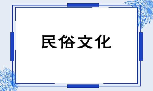 63年属啥属相 62年属啥 1963年属啥