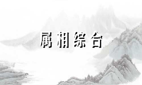 72年多大了今年多大了 72年多大了今年多大了2023 72年多大年龄,属什么的