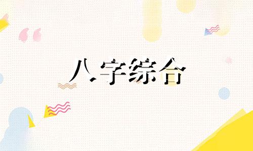 87年多大了今年多大了2023 87年多大了今年多大了 属兔的87年多大了