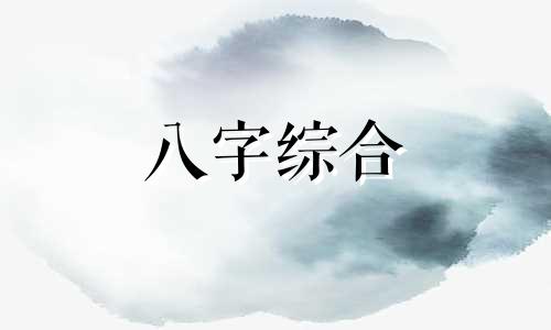 86年的今年多大2023 86年的今年多大了,属什么生肖 86年的今年多大岁数