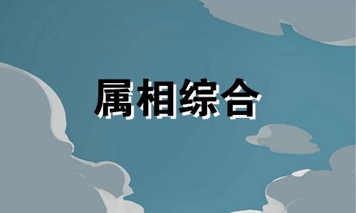 78年今年多大了 78年今年多大年龄 78年今年多大2023