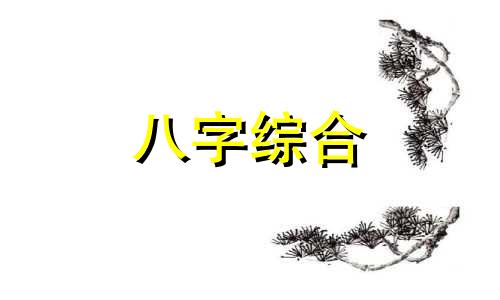 1998年现在应该多大了呀? 1990年现在多大了 属蛇的34岁2023年婚姻如何