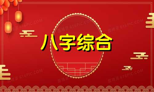 92今年多大2023 92今年多大年龄 92今年多大岁了