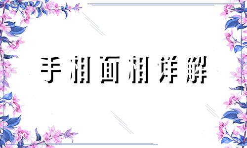 99年属兔的是什么命 五行属什么 99年属兔的是什么土 98年属虎的是什么命