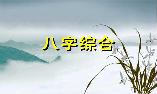 g1993高铁途经站点 g1993高铁时刻表 g1993次列车途经站点时刻表