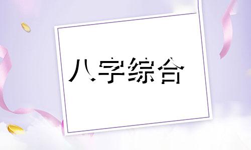 八卦阴阳怎么分 八卦阴阳属性 八卦阴阳图