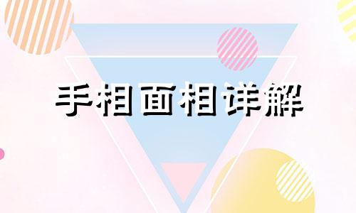 八卦阵图片 八卦阵图怎么破解 八卦阵图怎么画