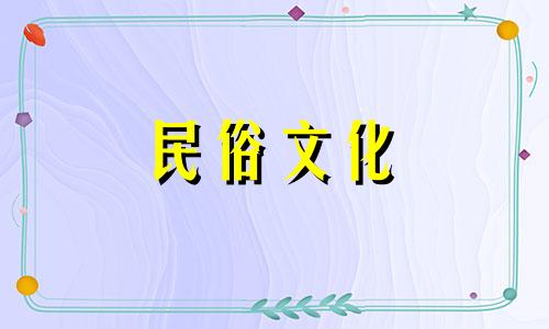 薄荷的功效与作用 食用薄荷和不可食用薄荷怎么区分 薄荷叶三种人不宜吃