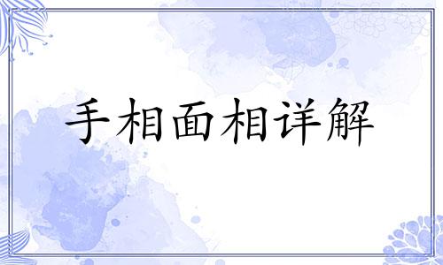 被鸟屎砸中身上暗示什么 被鸟屎砸中头是福是祸 被鸟屎砸中头暗示什么意思