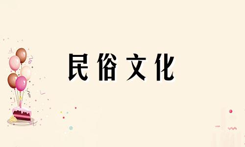 冲鸡煞西是什么意思是什么 兔日冲鸡煞西是什么意思 黄历冲鸡煞西是什么意思