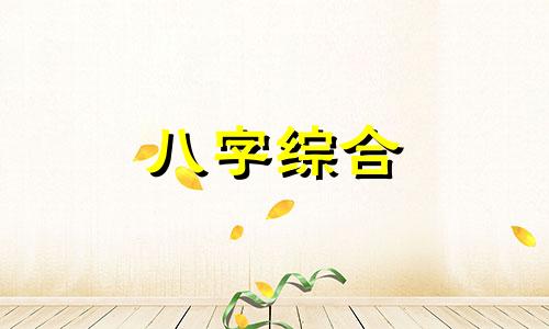 晟是什么意思取名字 日出为曦,日盛为晟是什么意思 携手联晟是什么意思