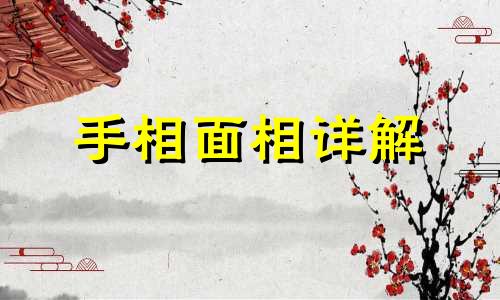 铖字五行属什么寓意是什么意思 康熙字典铖字五行属什么 铖字五行属什么属性