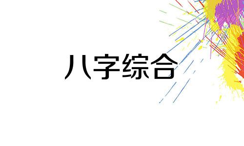 打牌方位黄历2023年今日打牌方位 打牌方位怎么坐 打牌方位财神