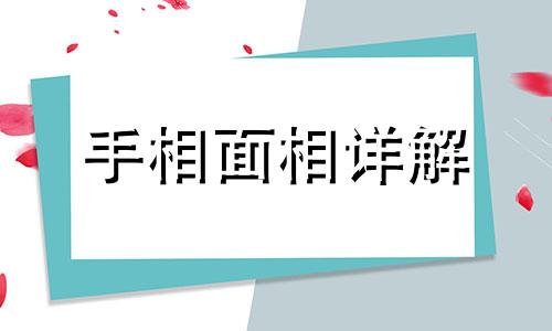 枫字五行属什么和意义取名 枫字五行属什么属性 枫字五行属什么,有什么意思