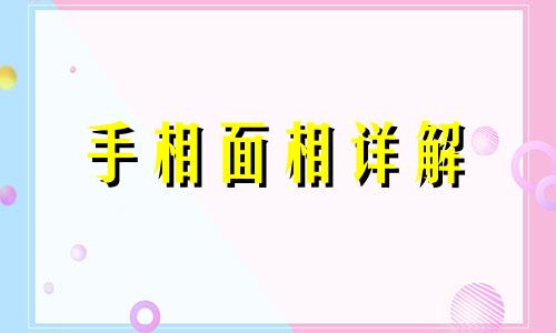 佛缘重的人有什么感应六缘 佛缘太重的女人有啥特征 身上有佛光的女人