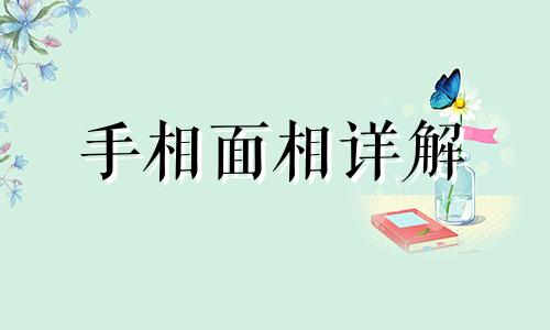 庚寅时是几点到几点钟 辛卯时是几点 壬辰时是几点