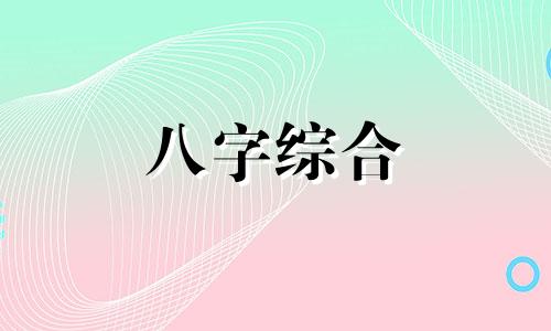 黑兔走入青龙2023年预言 黑兔走入青龙什么意思 黑兔走入青龙圣人出世