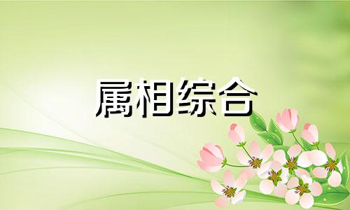  阳历六月一号是什么星座 生日六月一号是什么星座